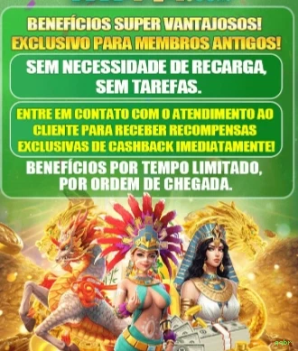 Estratégias